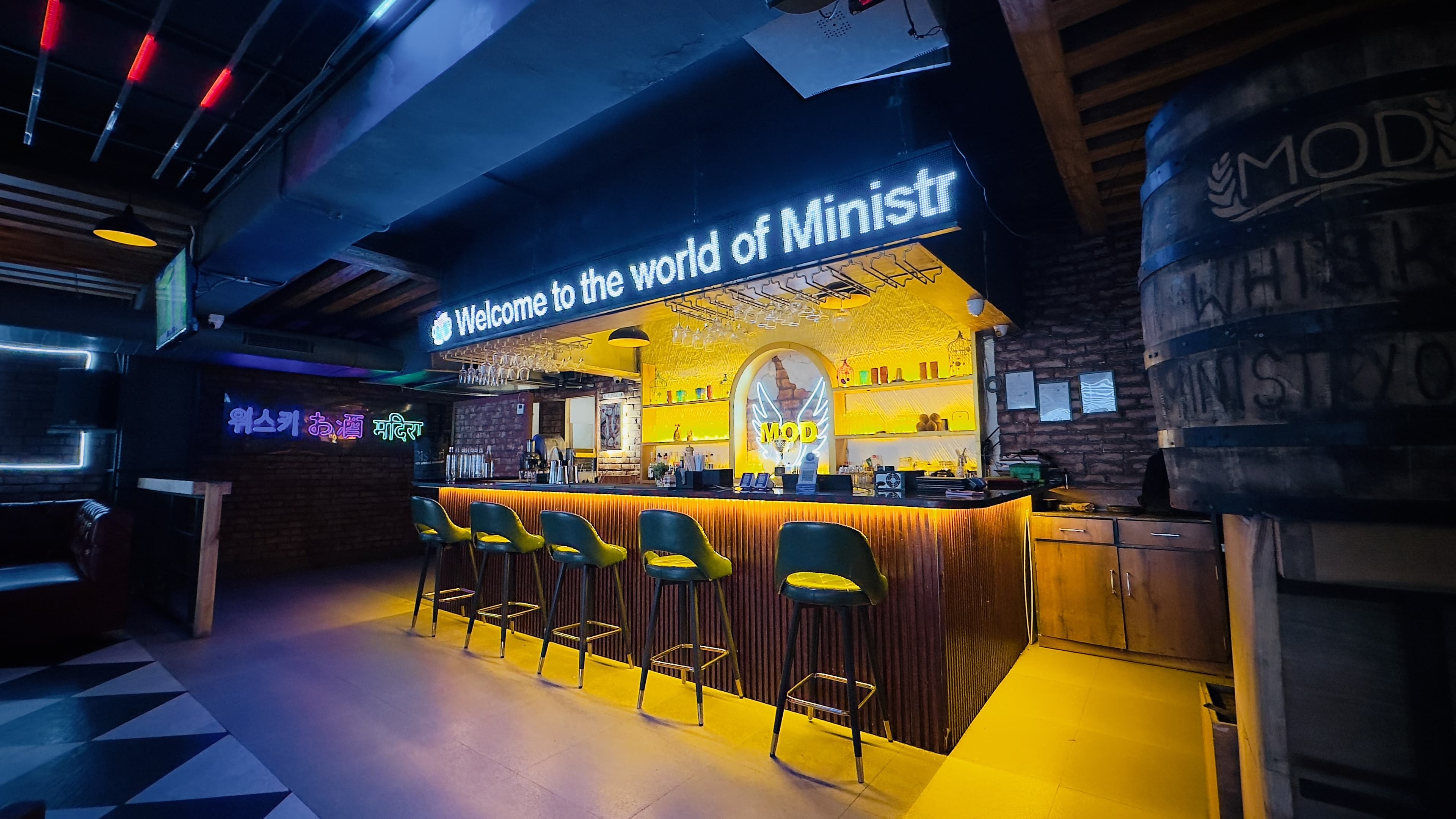 Ministry of Daru image 1